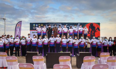ททท.สำนักงานอุบล​ราชธานี​ร่วมกับการท่องเที่ยวและกีฬาจังหวัดอำนาจเจริญ​เตรียมพร้อมจัด การแข่งขันจักรยาน “ปั่นพิชิตภูสิงห์-ภูผาผึ้ง”   ในวันที่ 11-12 ธันวาคม 2564  ณ พุทธอุทยานพระมงคลมิ่งเมือง และ วนอุทยานภูสิงห์-ภูผาผึ้ง จังหวัดอำนาจเจริญ