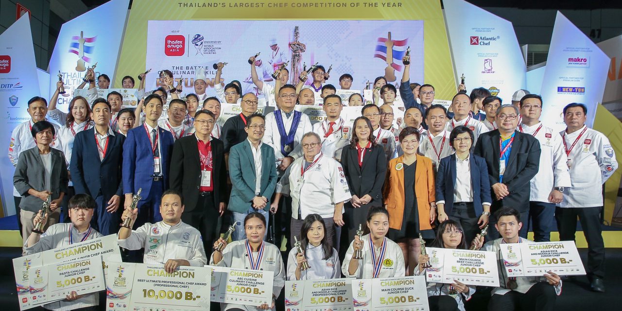 เผยโฉมสุดยอดเชฟจากเวที Thailand Ultimate Chef Challenge 2023 งานแข่งขันทำอาหารที่ใหญ่ที่สุดของไทย มาตรฐานระดับโลก