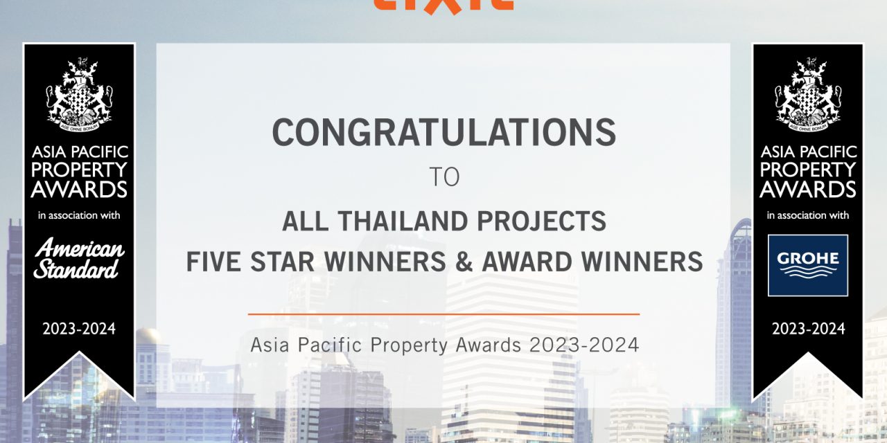 “ลิกซิล” ชื่นชมวงการสถาปนิกและผู้พัฒนาอสังหาฯไทย สร้างชื่อเสียงระดับโลกคว้ารางวัล Asia Pacific Property Awards