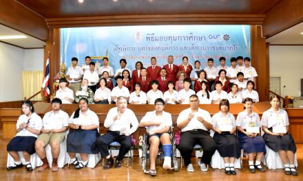 สภาสังคมสงเคราะห์แห่งประเทศไทยฯ จัดพิธีมอบทุนการศึกษาแก่เด็กพิการ บุตรของคนพิการและเยาวชนที่ยากไร้ ปีการศึกษา 2566 โดยได้รับการสนับสนุนจากสำนักงานสลากกินแบ่งรัฐบาล