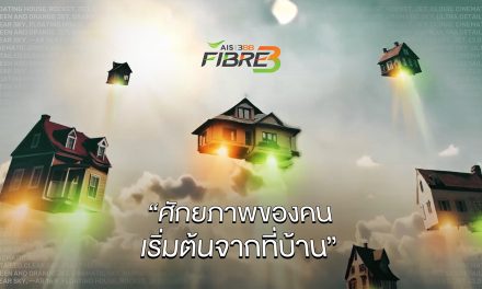 เรื่องแรกของไทย! GGWP Bangkok x Phenomena ปั้นหนังโฆษณาจากเทคโนโลยี AI ล้วน   ที่ทั้งหมดถูกสร้างขึ้นที่ “บ้าน”