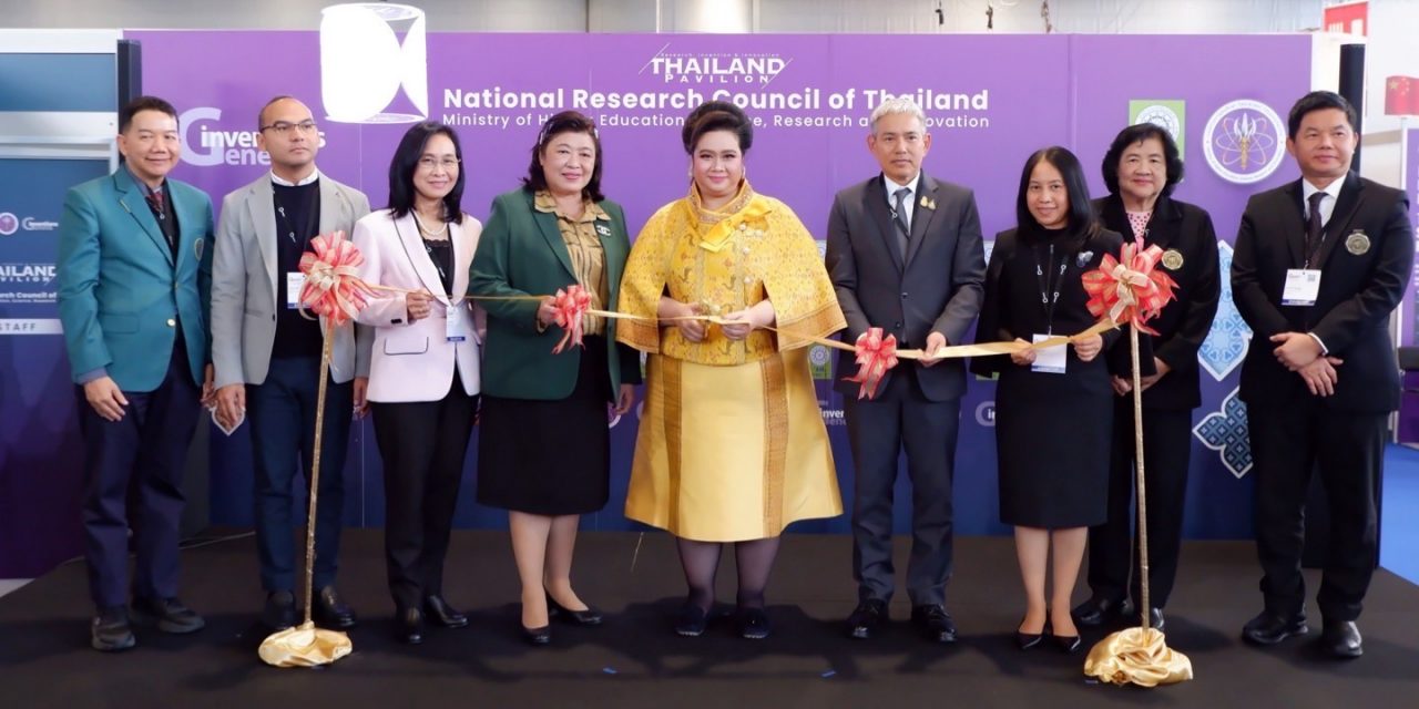 “ศุภมาส” เปิดนิทรรศการ ณ “Thailand Pavilion” โชว์ผลงานวิจัย สิ่งประดิษฐ์คิดค้น และนวัตกรรมไทยสู่สายตาโลก ในงาน “The 49th International Exhibition Of Inventions Geneva” ณ นครเจนีวา สมาพันธรัฐสวิส